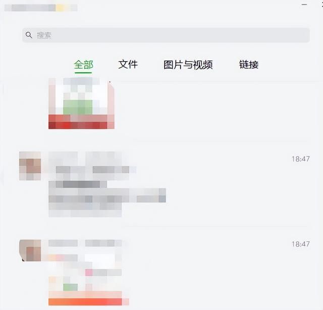 怎么黑进对方手机看微信聊天记录(微信放大招) 微信放大招,3大新功能,一个比一个爽