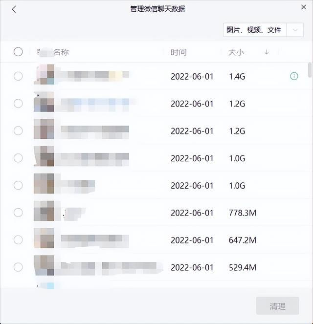 怎么黑进对方手机看微信聊天记录(微信放大招) 微信放大招,3大新功能,一个比一个爽