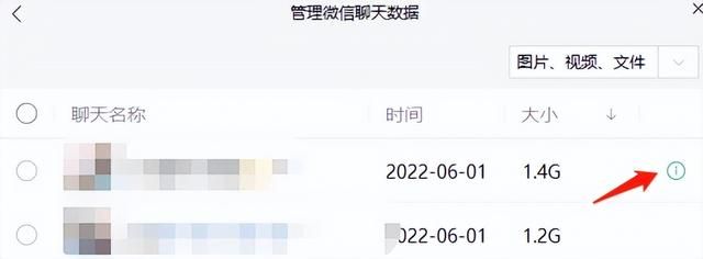 怎么黑进对方手机看微信聊天记录(微信放大招) 微信放大招,3大新功能,一个比一个爽