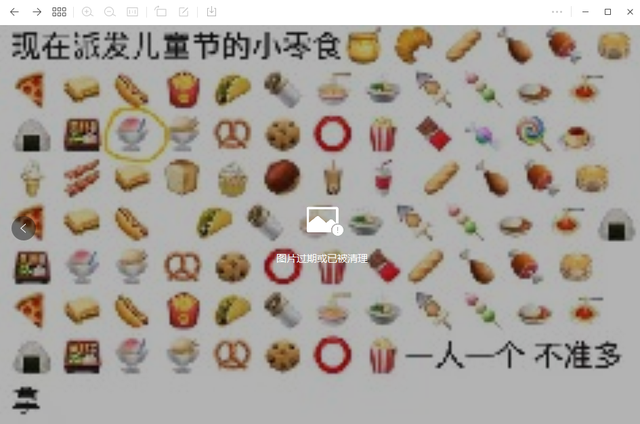 怎么黑进对方手机看微信聊天记录(微信放大招) 微信放大招,3大新功能,一个比一个爽