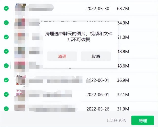 怎么黑进对方手机看微信聊天记录(微信放大招) 微信放大招,3大新功能,一个比一个爽
