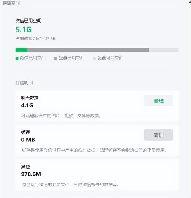 怎么黑进对方手机看微信聊天记录(微信放大招) 微信放大招,3大新功能,一个比一个爽