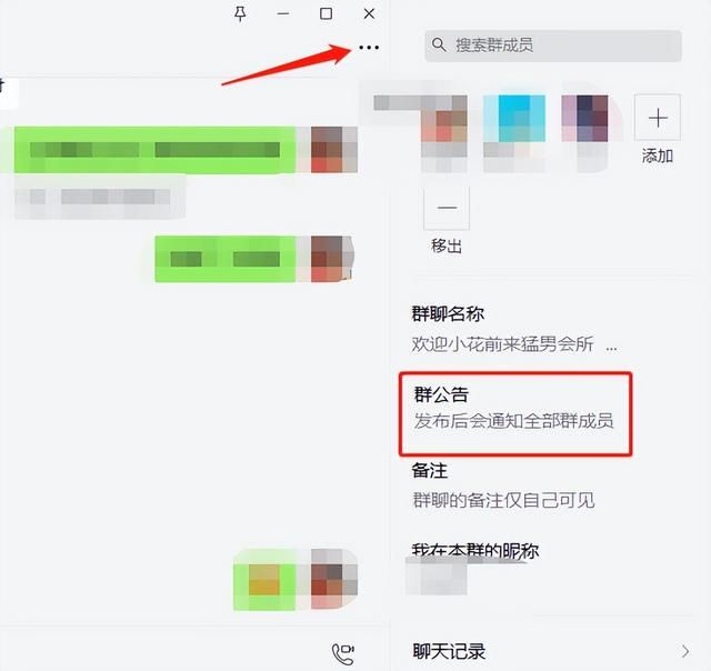 怎么黑进对方手机看微信聊天记录(微信放大招) 微信放大招,3大新功能,一个比一个爽