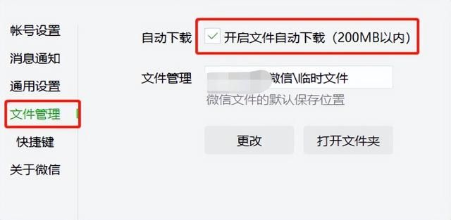 怎么黑进对方手机看微信聊天记录(微信放大招) 微信放大招,3大新功能,一个比一个爽