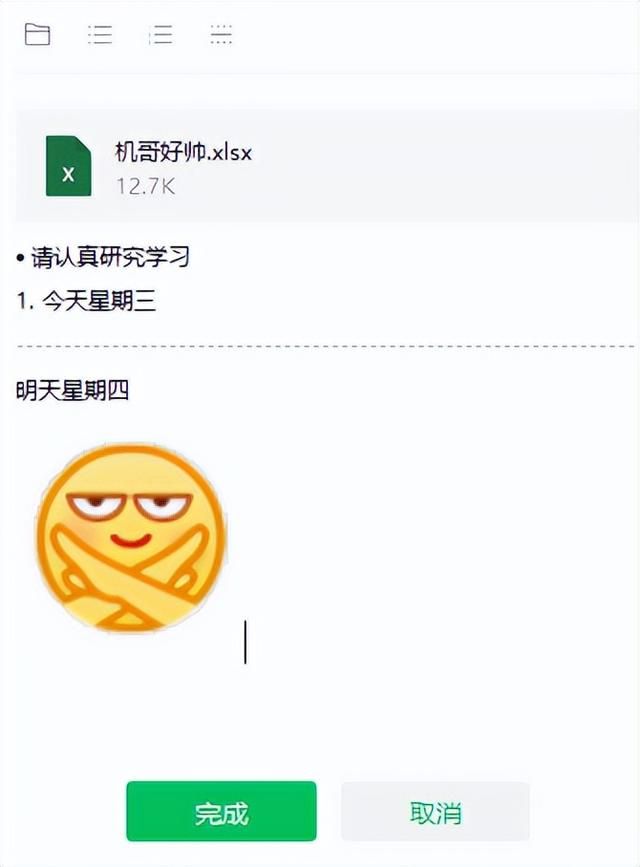 怎么黑进对方手机看微信聊天记录(微信放大招) 微信放大招,3大新功能,一个比一个爽