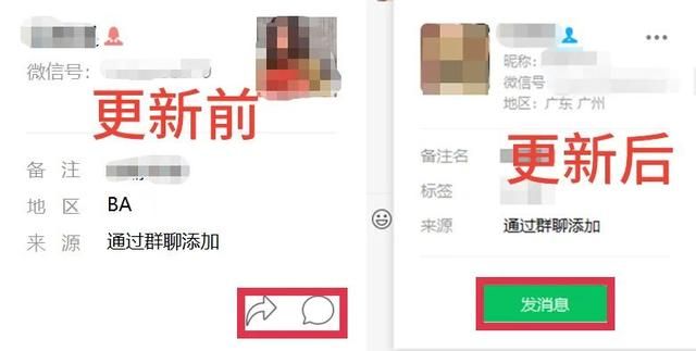 怎么黑进对方手机看微信聊天记录(微信放大招) 微信放大招,3大新功能,一个比一个爽
