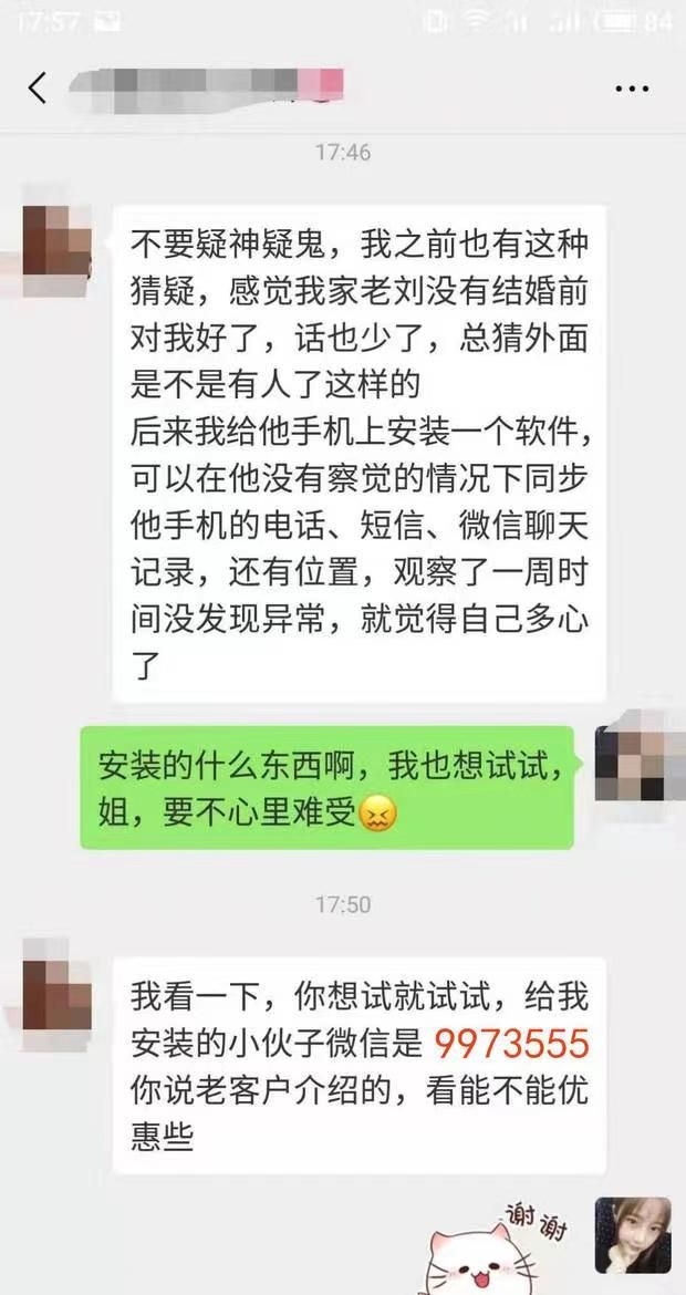 怎样同步别人的微信(微信怎么同步别人的聊天记录) 微信怎么同步别人的聊天记录
