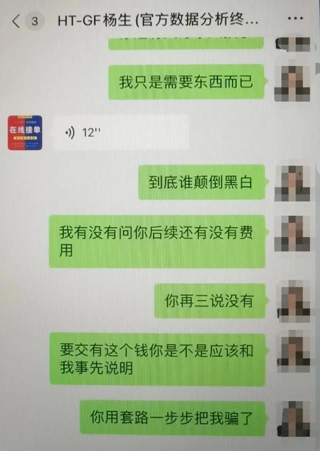 远程查看别人微信聊天记录(女子想查看丈夫删除的微信聊天记录) 女子想查看丈夫删除的微信聊天记录,求助了网上的“技术人员”