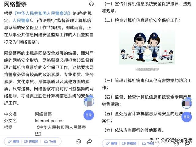 正规黑客联系方式(被诈骗后去网络上找网警黑客) 被诈骗后去网络上找“网警、黑客”,你可算找错人了