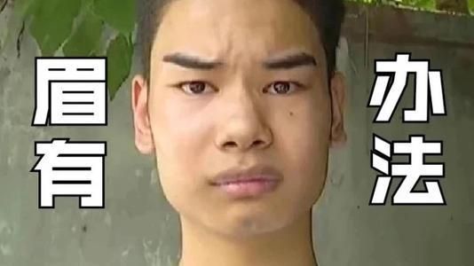 发际线小吴被曝撩妹露骨聊天 称微信号被盗，微信真有那么好盗？