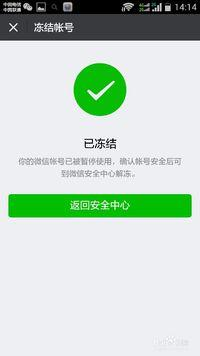 发际线小吴被曝撩妹露骨聊天 称微信号被盗，微信真有那么好盗？