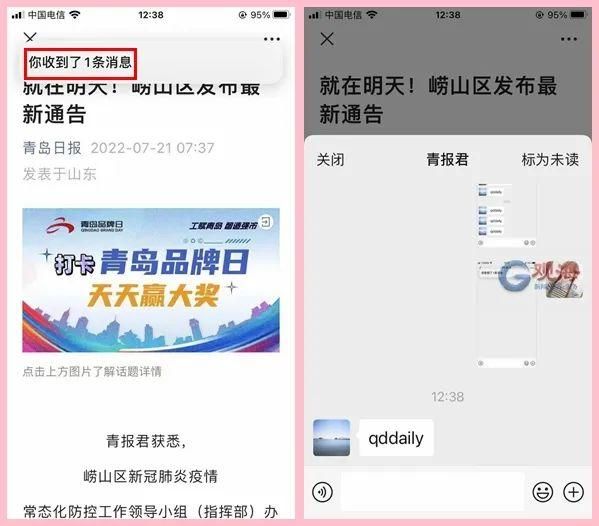 怎样共享老公微信不被发现(微信又又又上新这个新功能有点像套娃) 微信又又又上新!这个新功能有点像“套娃”,亲测好用