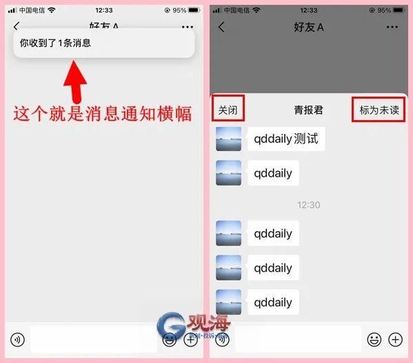 怎样共享老公微信不被发现(微信又又又上新这个新功能有点像套娃) 微信又又又上新!这个新功能有点像“套娃”,亲测好用