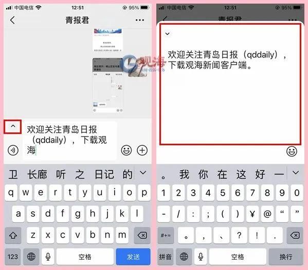 怎样共享老公微信不被发现(微信又又又上新这个新功能有点像套娃) 微信又又又上新!这个新功能有点像“套娃”,亲测好用