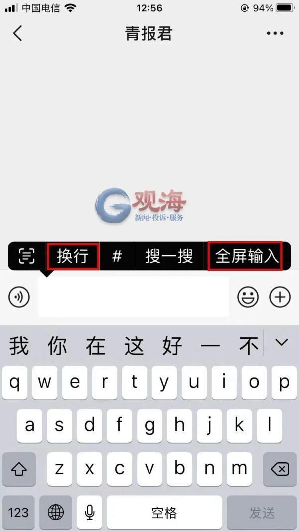 怎样共享老公微信不被发现(微信又又又上新这个新功能有点像套娃) 微信又又又上新!这个新功能有点像“套娃”,亲测好用