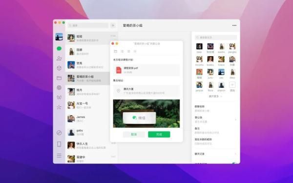怎样共享老公微信不被发现(微信又又又上新这个新功能有点像套娃) 微信又又又上新!这个新功能有点像“套娃”,亲测好用