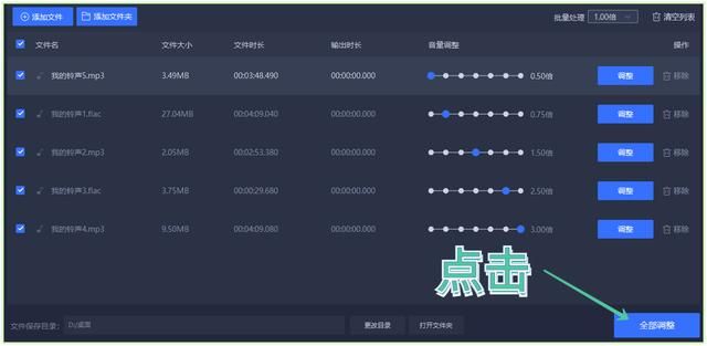 微信可以设置共享信息吗(微信可以自定义铃声了) 微信可以自定义铃声了,还能同步手机来电铃声,简单两步教你设置