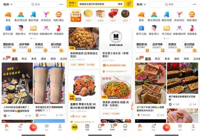 微信突然出现第三方共享清单(网信办重拳出击半个月后) 网信办重拳出击半个月后,那些大厂的App们都改成啥了?