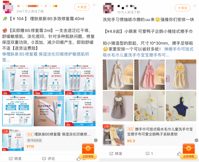 微信突然出现第三方共享清单(网信办重拳出击半个月后) 网信办重拳出击半个月后,那些大厂的App们都改成啥了?
