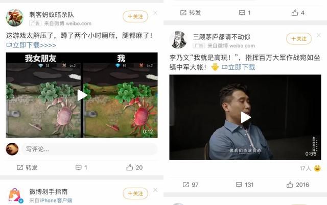 微信突然出现第三方共享清单(网信办重拳出击半个月后) 网信办重拳出击半个月后,那些大厂的App们都改成啥了?