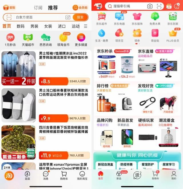 微信突然出现第三方共享清单(网信办重拳出击半个月后) 网信办重拳出击半个月后,那些大厂的App们都改成啥了?