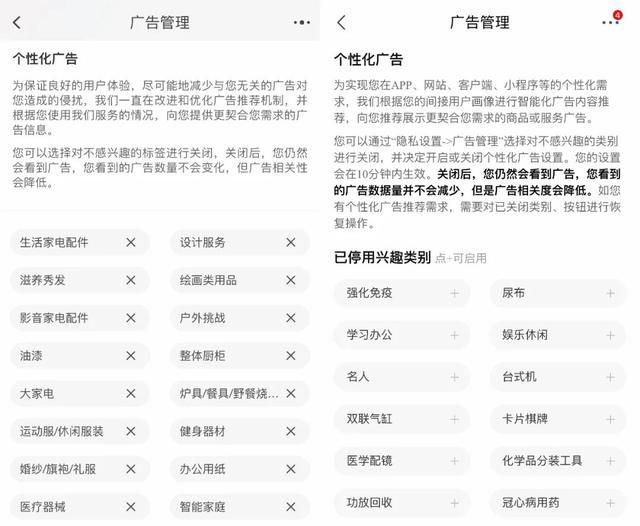 微信突然出现第三方共享清单(网信办重拳出击半个月后) 网信办重拳出击半个月后,那些大厂的App们都改成啥了?