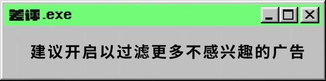 微信突然出现第三方共享清单(网信办重拳出击半个月后) 网信办重拳出击半个月后,那些大厂的App们都改成啥了?