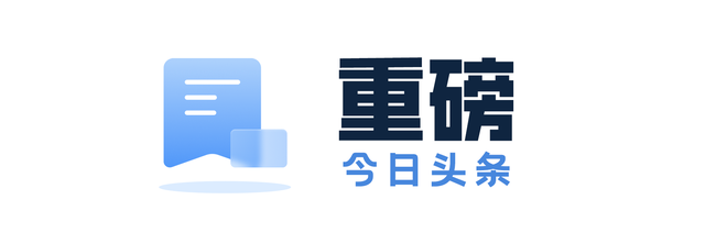 微信怎么发大额红包给一个人(晚报微信可以发 520 元红包了 iPhone 14 Pro 或取消远峰蓝) 「晚报」微信可以发 520 元红包了/ iPhone 14 Pro 或取消远峰蓝