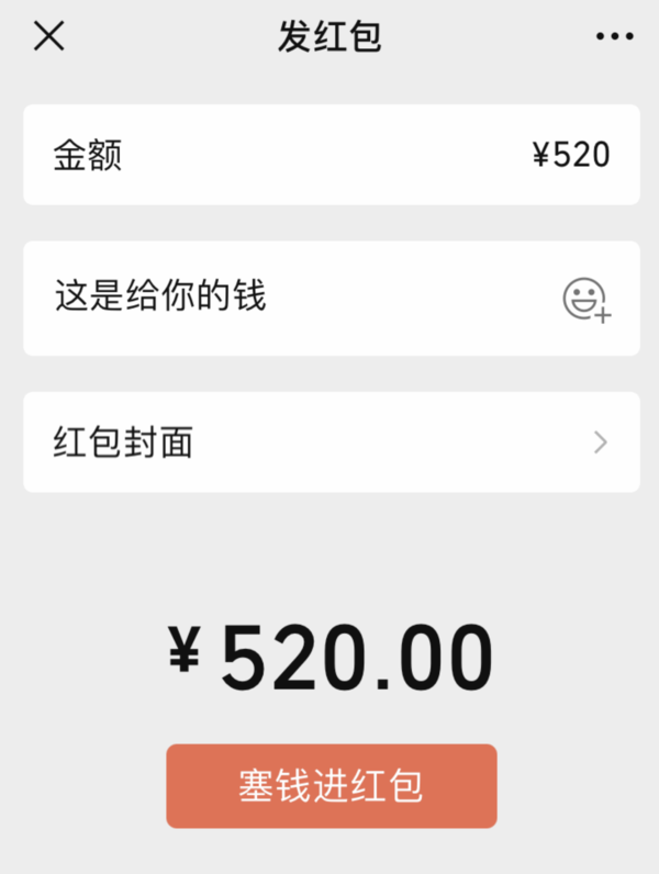 微信怎么发大额红包给一个人(晚报微信可以发 520 元红包了 iPhone 14 Pro 或取消远峰蓝) 「晚报」微信可以发 520 元红包了/ iPhone 14 Pro 或取消远峰蓝