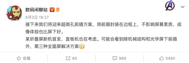 微信怎么发大额红包给一个人(晚报微信可以发 520 元红包了 iPhone 14 Pro 或取消远峰蓝) 「晚报」微信可以发 520 元红包了/ iPhone 14 Pro 或取消远峰蓝