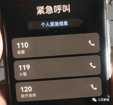 怎么样才能查到对方的位置在哪里(男子被反锁在冷库) 男子被反锁在冷库,手机也没信号!教科书式自救→