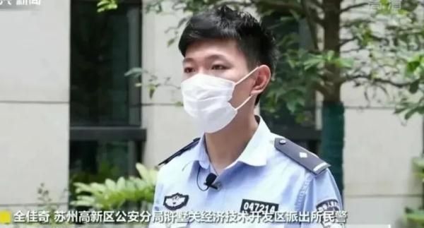 怎么样才能查到对方的位置在哪里(男子被反锁在冷库) 男子被反锁在冷库,手机也没信号!教科书式自救→