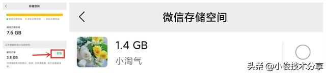 怎么恢复删掉的微信聊天记录(微信聊天记录删除了怎样恢复其实方法很简单) 微信聊天记录删除了怎样恢复?其实方法很简单,学会告诉家里人