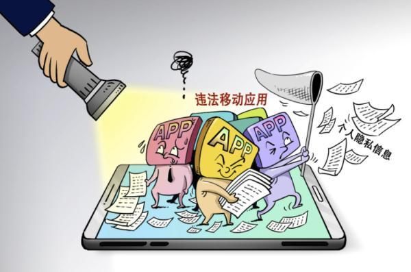 真实姓名找人软件(警惕透明App不法软件偷电量偷流量偷隐私) 警惕透明App不法软件!偷电量、偷流量、偷隐私……