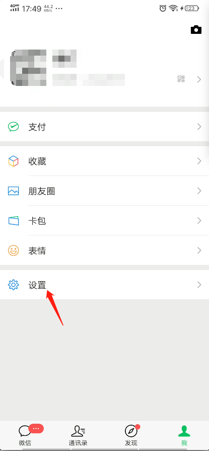 微信被限制了怎么解除限制?(微信违规被限制怎么解除) 微信违规被限制怎么解除