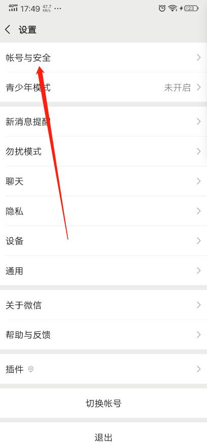 微信被限制了怎么解除限制?(微信违规被限制怎么解除) 微信违规被限制怎么解除