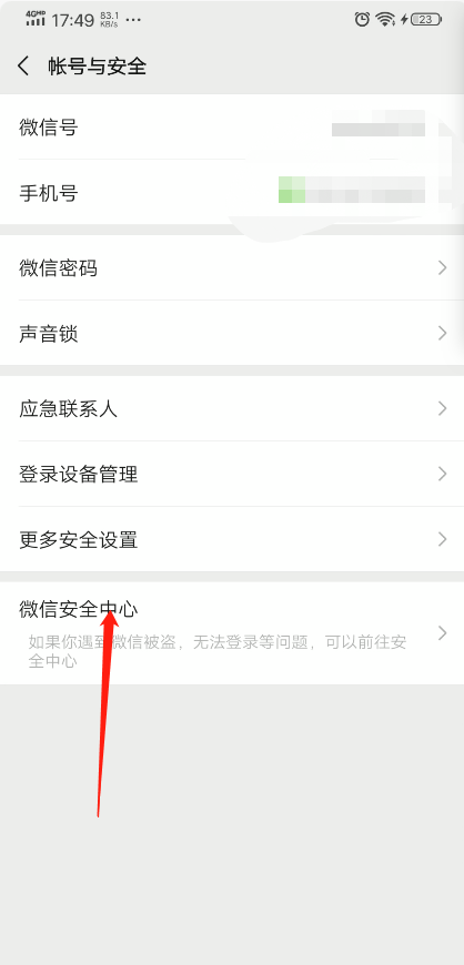 微信被限制了怎么解除限制?(微信违规被限制怎么解除) 微信违规被限制怎么解除