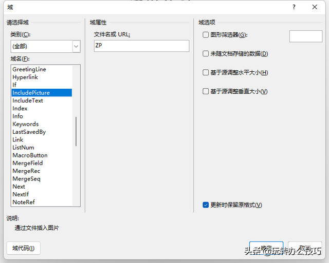 照片怎么做成文件夹发给别人(1000张带照片的工作证) 1000张带照片的工作证,在Word中用邮件合并,1分钟就能制作成功