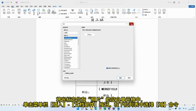 照片怎么做成文件夹发给别人(1000张带照片的工作证) 1000张带照片的工作证,在Word中用邮件合并,1分钟就能制作成功