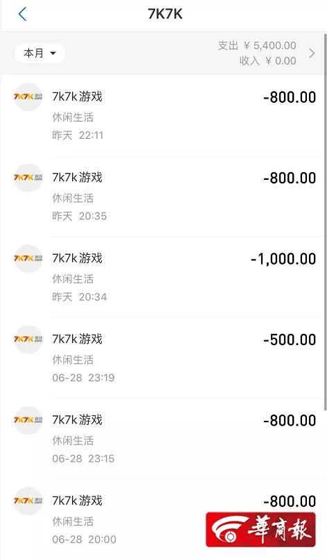 身份证号码实名认证(形同虚设游戏平台随便输入身份证号就能完成实名认证) 形同虚设?游戏平台随便输入身份证号就能完成实名认证?
