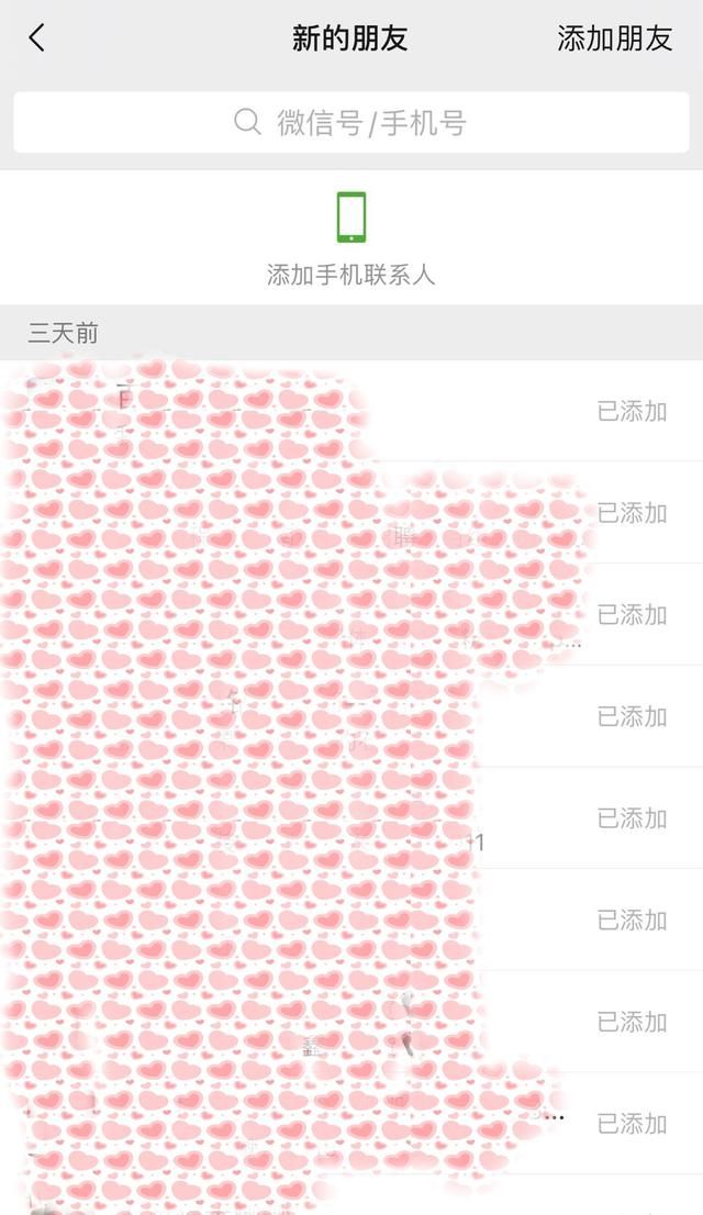 微信不花钱恢复好友(分享几种微信恢复已删除好友的方法) 分享几种微信恢复已删除好友的方法,您一定会用到