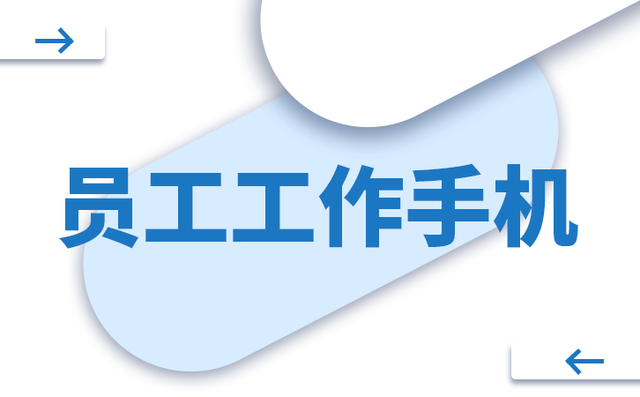 微信跟踪聊天信息软件(红鹰工作手机普通微信营销软件的功能分析) 红鹰工作手机普通微信营销软件的功能分析