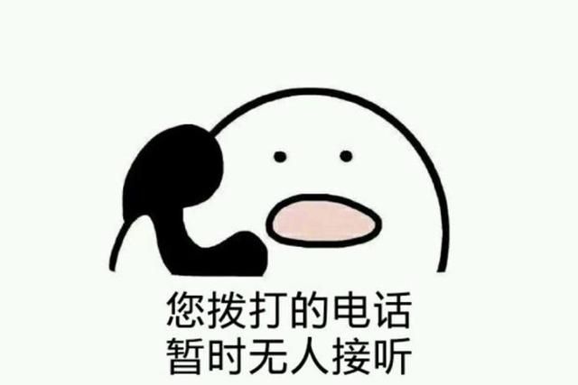 对方把你拉黑怎样挽回(分手后被拉黑删除好友) 分手后被拉黑删除好友,该怎么挽回?