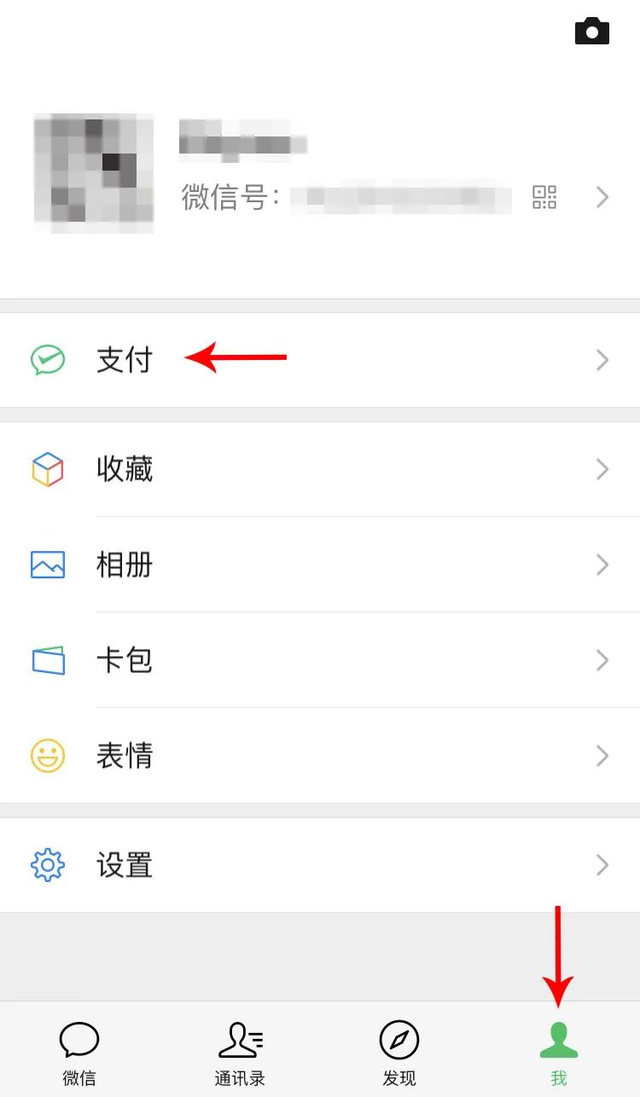 微信能关联看聊天记录(微信聊天记录作为证据的若干法律要点和操作指引) 微信聊天记录作为证据的若干法律要点和操作指引