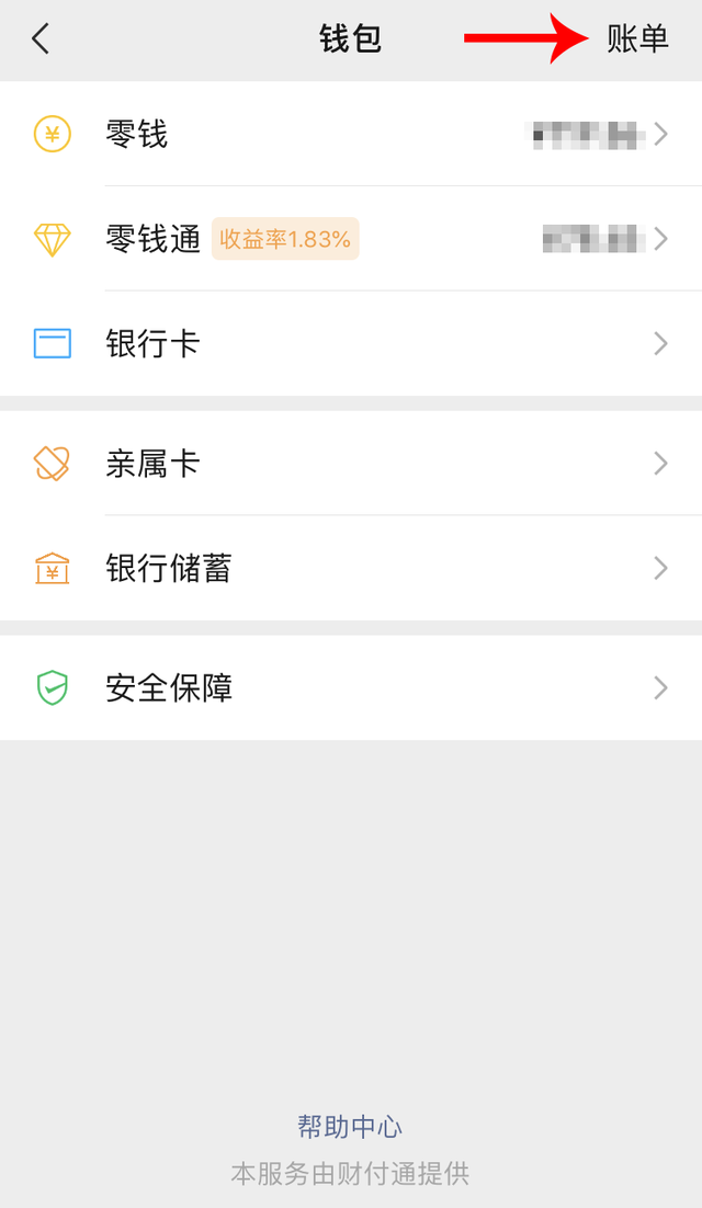 微信能关联看聊天记录(微信聊天记录作为证据的若干法律要点和操作指引) 微信聊天记录作为证据的若干法律要点和操作指引