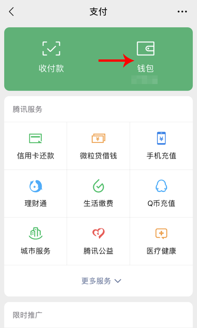 微信能关联看聊天记录(微信聊天记录作为证据的若干法律要点和操作指引) 微信聊天记录作为证据的若干法律要点和操作指引
