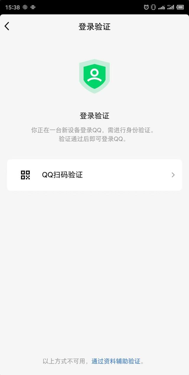 微信登录不上申诉失败怎么办(心累QQ号突然不让登录) 心累!QQ号突然不让登录,各种渠道申诉皆失败,叫天天不应