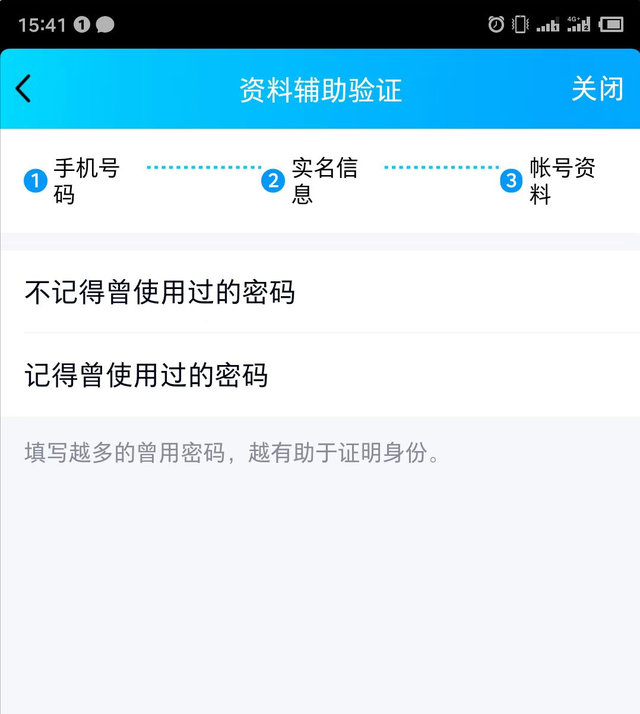微信登录不上申诉失败怎么办(心累QQ号突然不让登录) 心累!QQ号突然不让登录,各种渠道申诉皆失败,叫天天不应