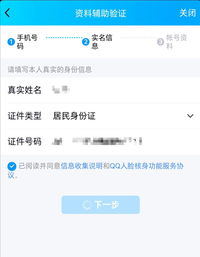 微信登录不上申诉失败怎么办(心累QQ号突然不让登录) 心累!QQ号突然不让登录,各种渠道申诉皆失败,叫天天不应