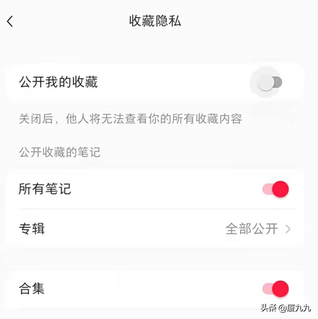 玩小红书还不知道这6个隐藏功能？新手看过来，手把手教你玩转